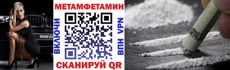 сайты даркнета какой сайт  Череповец  АМФЕТАМИН VHQ 