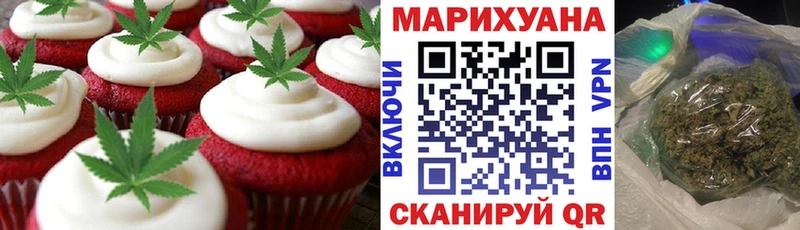 Canna-Cookies конопля  Череповец 