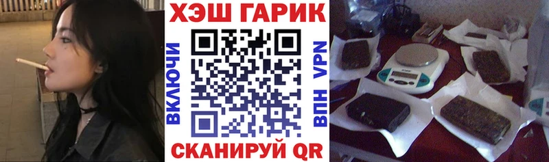 ГАШИШ убойный  Череповец 