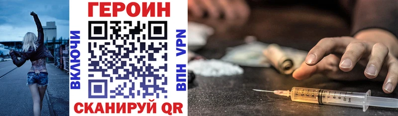 где продают   Череповец  kraken   Героин VHQ 