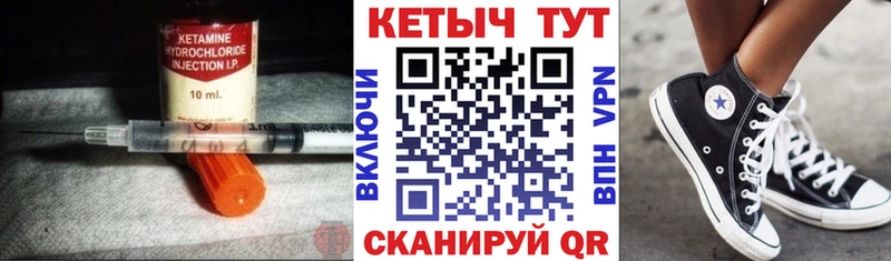 сайты даркнета наркотические препараты Череповец Кетамин VHQ MEGA рабочий сайт