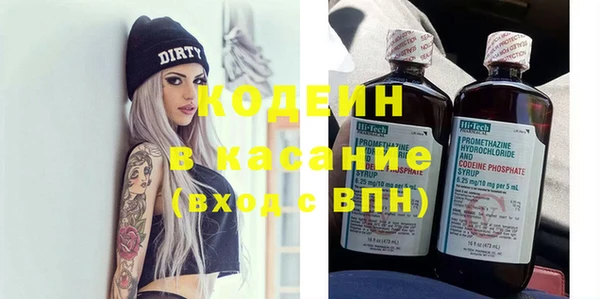 кокаин премиум Аркадак