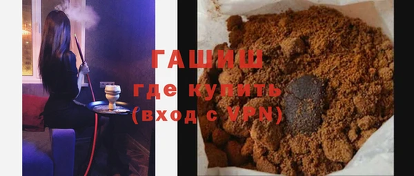 альфа пвп VHQ Арсеньев