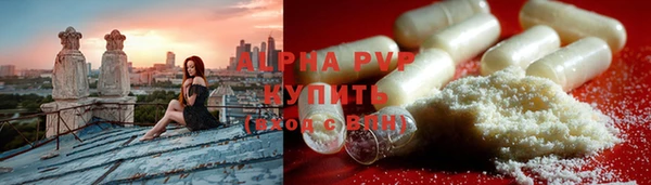 крисы Армянск