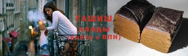 крисы Армянск