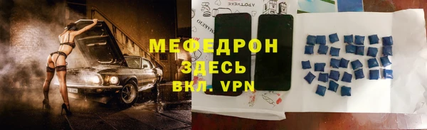 крисы Армянск