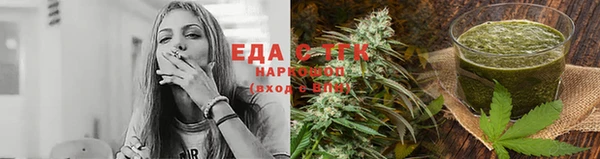 крисы Армянск