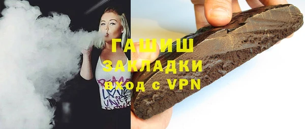 альфа пвп VHQ Арсеньев