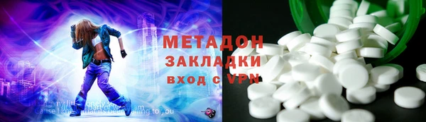 крисы Армянск