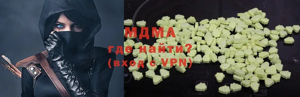 альфа пвп VHQ Арсеньев
