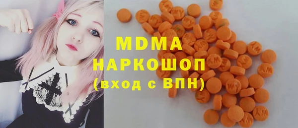 кокаин премиум Аркадак