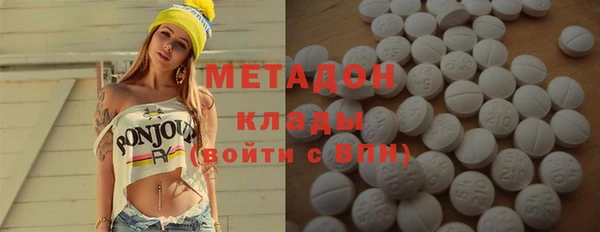 кокаин премиум Аркадак