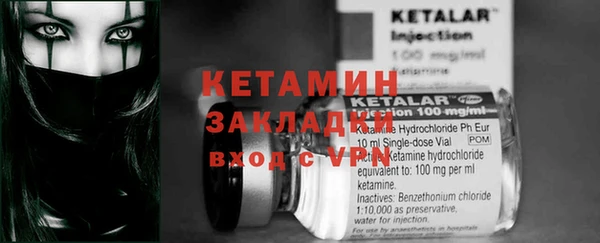 альфа пвп VHQ Арсеньев
