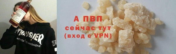 альфа пвп VHQ Арсеньев