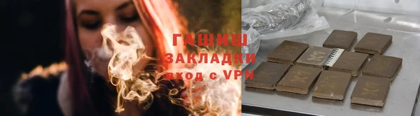 альфа пвп VHQ Арсеньев
