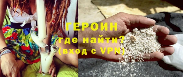кокаин премиум Аркадак
