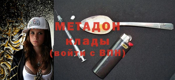 альфа пвп VHQ Арсеньев