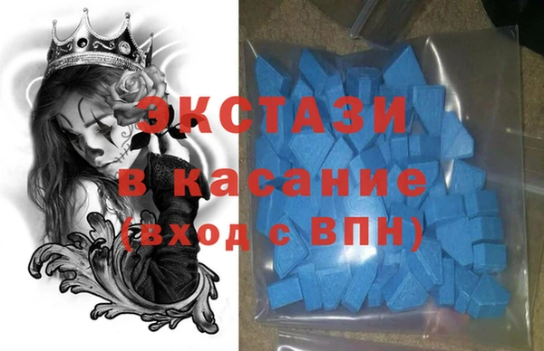 альфа пвп VHQ Арсеньев