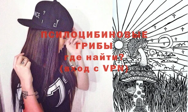 MESCALINE Алексин