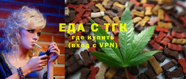 кокаин премиум Аркадак
