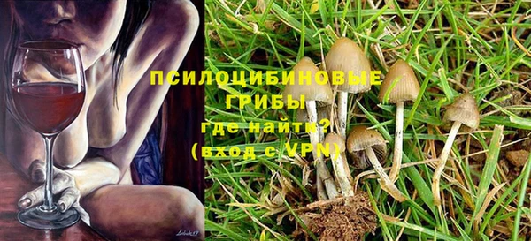 кокаин премиум Аркадак