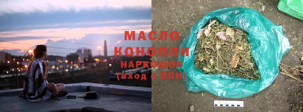 кокаин премиум Аркадак