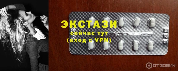 альфа пвп VHQ Арсеньев