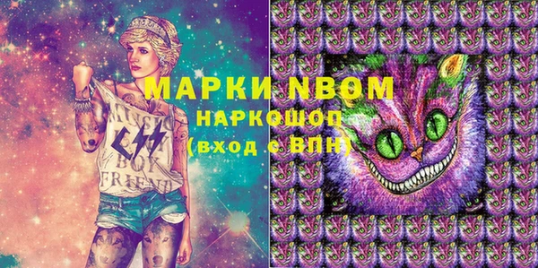 альфа пвп VHQ Арсеньев