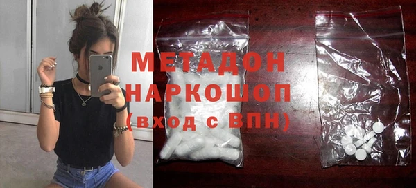 кокаин премиум Аркадак