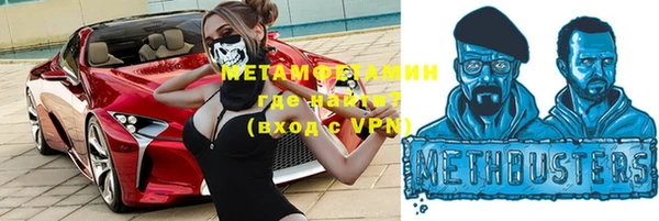 крисы Армянск