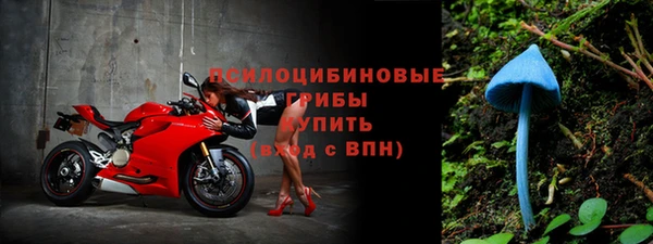 кокаин премиум Аркадак