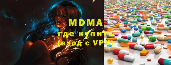 кокаин премиум Аркадак