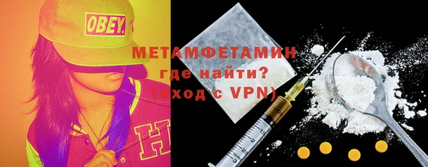 кокаин премиум Аркадак