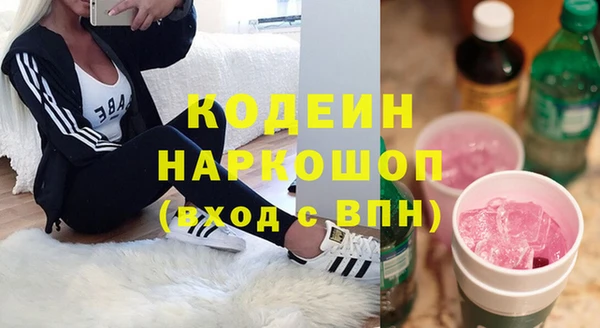 альфа пвп VHQ Арсеньев