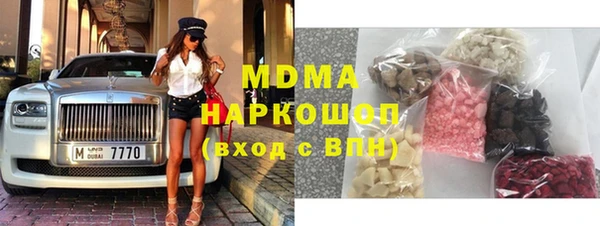 альфа пвп VHQ Арсеньев