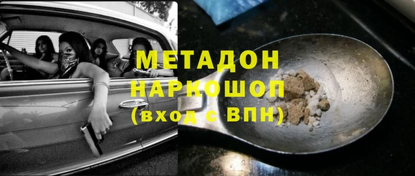 альфа пвп VHQ Арсеньев