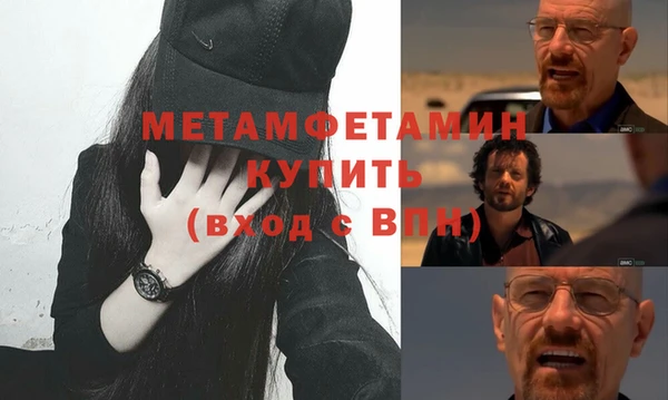 альфа пвп VHQ Арсеньев