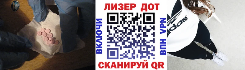 МЕГА маркетплейс  наркотики  Череповец  Лсд 25 экстази кислота 