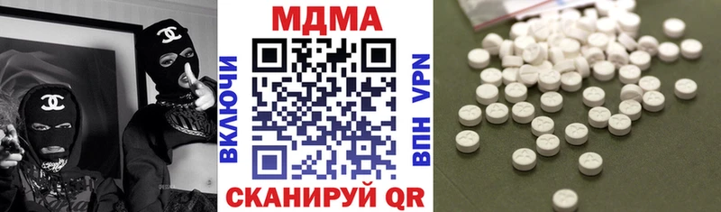 МДМА Molly  Череповец 