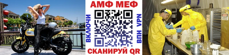 Первитин Methamphetamine  Череповец 
