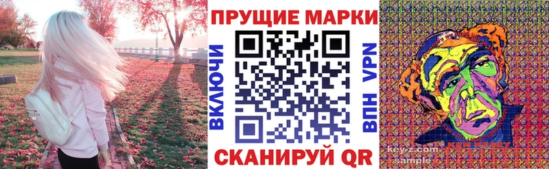 Марки N-bome 1500мкг Череповец