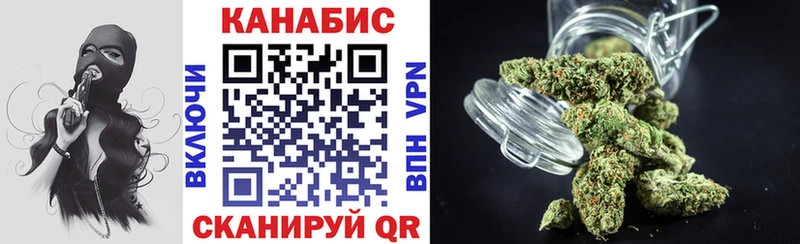 Шишки марихуана OG Kush  где купить наркоту  Череповец 